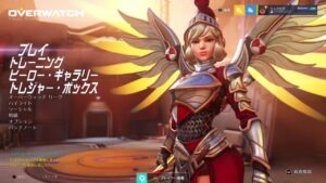 元タンクダイヤ付近がいくオーバーウォッチ – DPS編