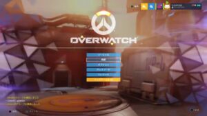 [オーバーウォッチ]華金旧友ウォッチ　Day2