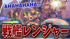 何年経っても刺さり続ける悪魔の編成！！破壊力No.1″二盾バスティオン”の恐ろしさをご覧あれ【オーバーウォッチ】