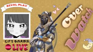 うたた寝してもうた、、、　オーバーウォッチ　 PS4