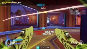 オーバーウォッチ　さぽ・dps中心