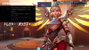 オーバーウォッチ pt