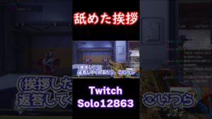 【オーバーウォッチ】舐めた野郎に鉄槌を #shorts