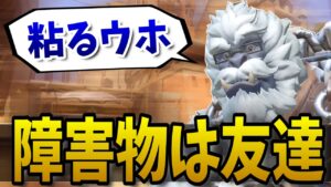 上手いタンクは何故死なない？マップを上手く利用して生き延びるウィンストン上級者の立ち回り！！【オーバーウォッチ】
