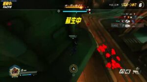 オーバーウォッチ