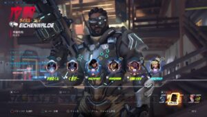 オーバーウォッチ 久しぶり