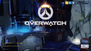 オーバーウォッチ　本職やります