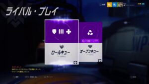 オーバーウォッチ　大会前練習！コロナパワーみせたるで？