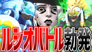 飛び交うルシオと激熱オーバータイム【オーバーウォッチ】
