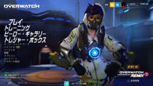 オーバーウォッチ|これからどーなるんでしょうか
