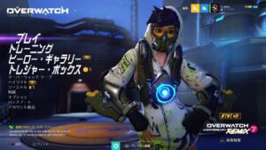 朝からオーバーウォッチ