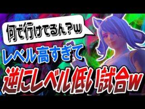 レベルが高すぎて逆にレベルが低くなってしまった試合が面白すぎるｗｗｗ【オーバーウォッチ】