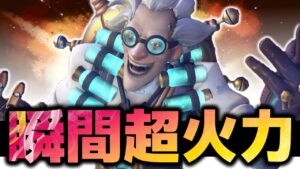【視点あり】実はフランカー！？とんでもない勢いで突っ込みキルを取るジャンクラット専の立ち回りが凄すぎるｗｗｗ【オーバーウォッチ】