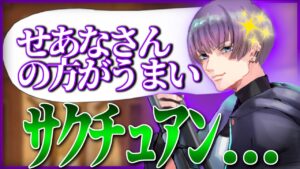 【オーバーウォッチ】朔メ…もっと俺を褒めろ…!