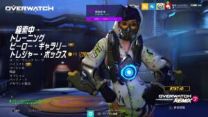 オーバーウォッチ　マッチすると信じて