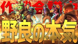 グラマス野良プレイヤー達の『最強の作戦』【オーバーウォッチ】