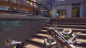 オーバーウォッチ　早朝ウォッチ