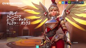 オーバーウォッチ めまひら