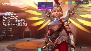 ［オーバーウォッチ］無言配信