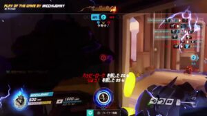 オーバーウォッチ　登録者１００人ありがとう！