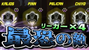 【オーバーウォッチ】敵チームが半分以上プロのランクマッチって何？