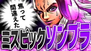 間違って出してしまうも奇跡的に刺さるソンブラ【オーバーウォッチ】