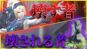 【オーバーウォッチ】ロングマップは強いウィドウがいるチームが勝つって聞きました with ソニック10