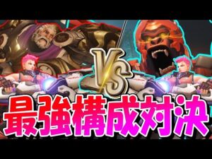 【人気編成】キングスロウの2大勢力「ハルザリ」×「ウィンザリ」に決着を付けてきた【オーバーウォッチ】