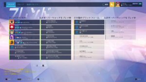 [参加募集]オーバーウォッチランクマ23