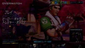 ［オーバーウォッチ］OW cs ﾋｰﾗｰ