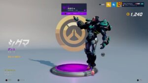 ［オーバーウォッチ］OW cs ﾋｰﾗｰ