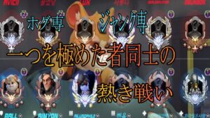 TOP500でもOTP同士の熱き戦い【レッキングボール】【オーバーウォッチ】