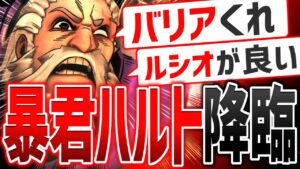 どうしてもザリアが欲しいハルトVS絶対出さないホッグ【オーバーウォッチ】