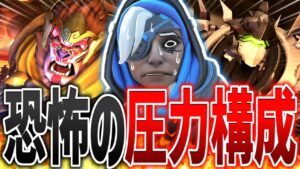 アナが過労で倒れるレベルの『Wメインタンク構成』【オーバーウォッチ】
