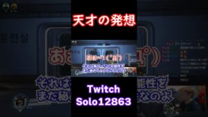 【オーバーウォッチ】ゼロビトンサージを撃った時の対処法 #shorts