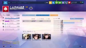 オーバーウォッチランク