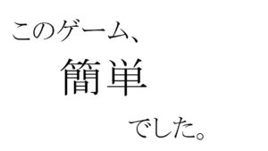 【速報】オーバーウォッチ、簡単。【レッキングボール】【オーバーウォッチ】