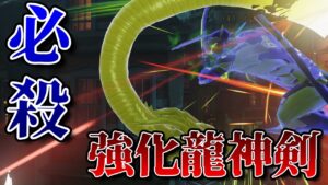 タンク専のゲンジが覚醒！？最強コンボ”ナノ龍神剣”で敵を切り倒しまくりで大活躍の立ち回り！！【オーバーウォッチ】