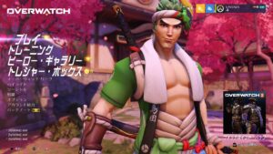 オーバーウォッチ　回線弱い