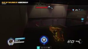 オーバーウォッチ　参加○