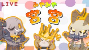 オーバーウォッチ　台風ウォッチ！！