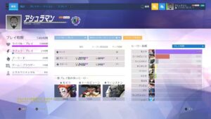 オーバーウォッチ　モイラ極める