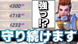 【当然】こんなに上手いトレーサーいたら一生介護します。【オーバーウォッチ】