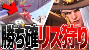 判断が早すぎるシンメトラの驚愕の行動ｗｗｗ【オーバーウォッチ】