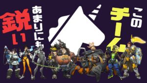 【オーバーウォッチ】”ただひとつ” に囚われた者たちの物語【ゆっくり実況】