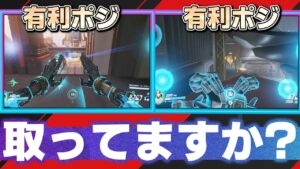 【重要】敵を殲滅した後ペイロードでボーっとしていませんか？【オーバーウォッチ】