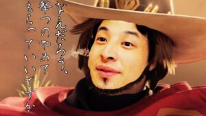 もしもひろゆきがオーバーウォッチをしていたら。