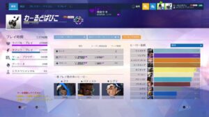 オーバーウォッチ　ランク難しい