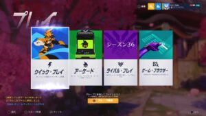 度しがたい マスター帯