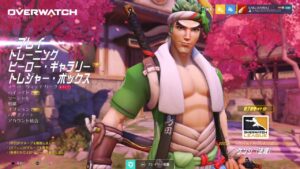 オーバーウォッチ